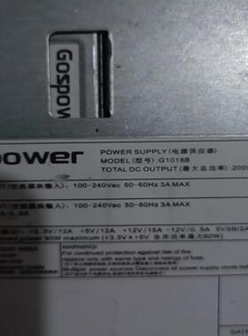 维修检查销售Gospower高斯宝G1018B服务器电源询价