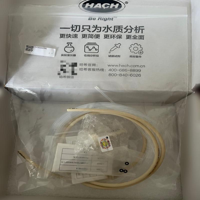 维修检查销售哈希CODmaxII维护包，货号YY0000询价