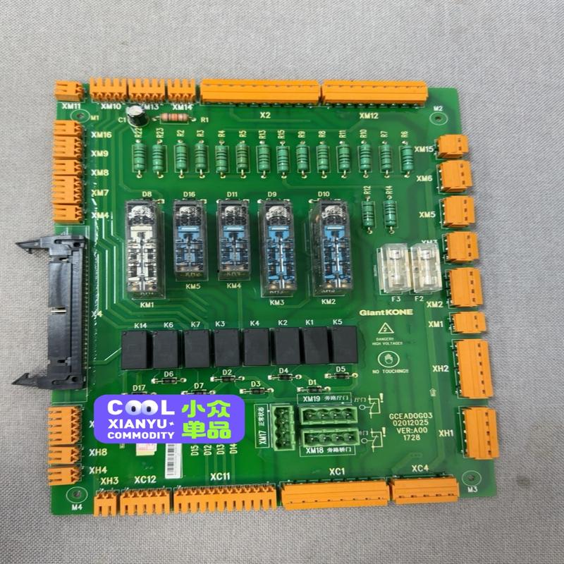 维修检查销售巨人通力电梯安全回路板GCEADOG03询价