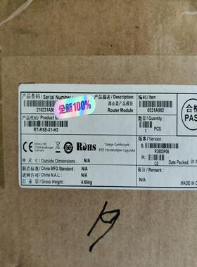 维修检查RT-RSE-X1-H3