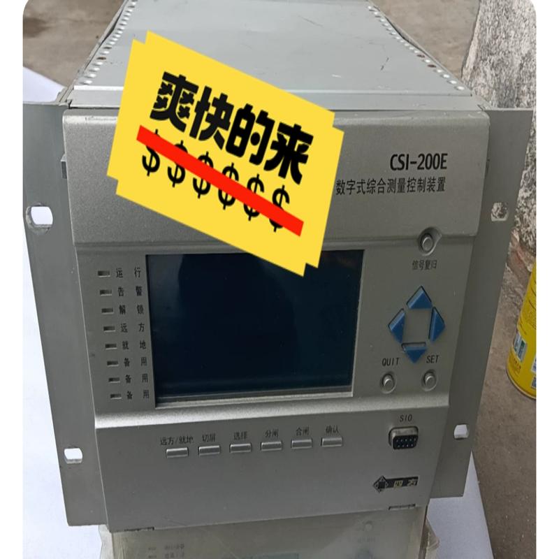 维修检查温控仪北京四方CSI200E数字式综合测量控制装议价