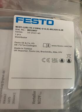 维修检查销售8032867费斯托感应器连接线Y型NEDY询价