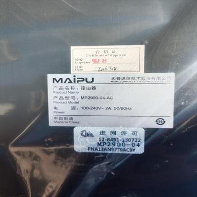 维修检查销售迈普MP2900－04－AC路由器，有需要的询价