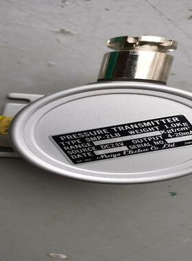 维修检查销售明阳开关SMP-2LB  0-50kgl现货询价