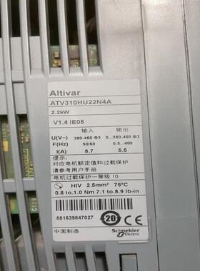 维修检查销售ATV310HU22N4A，成色新，询价