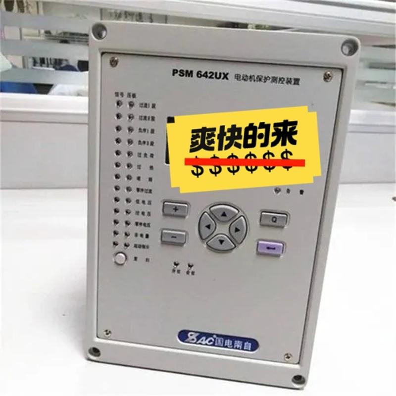维修检查国电南自PSM642UX电动机保护测控装置全新带议价