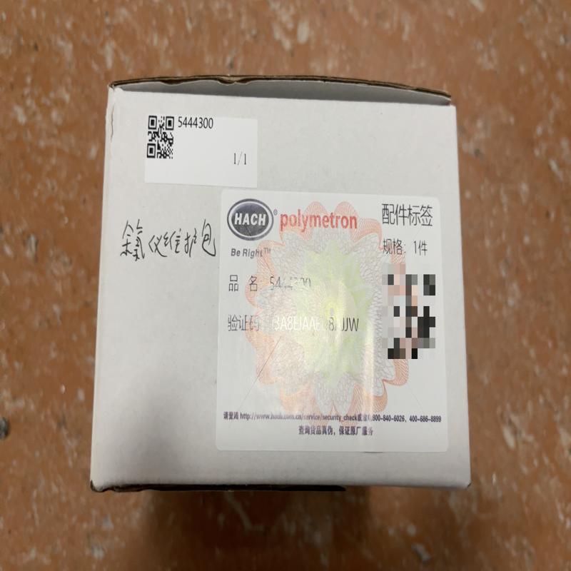 维修检查销售哈希CL17余氯维护包，5444300，全新询价