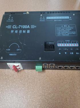 维修检查CL-7100A智能控制器，拆机现货，功能正常，议价
