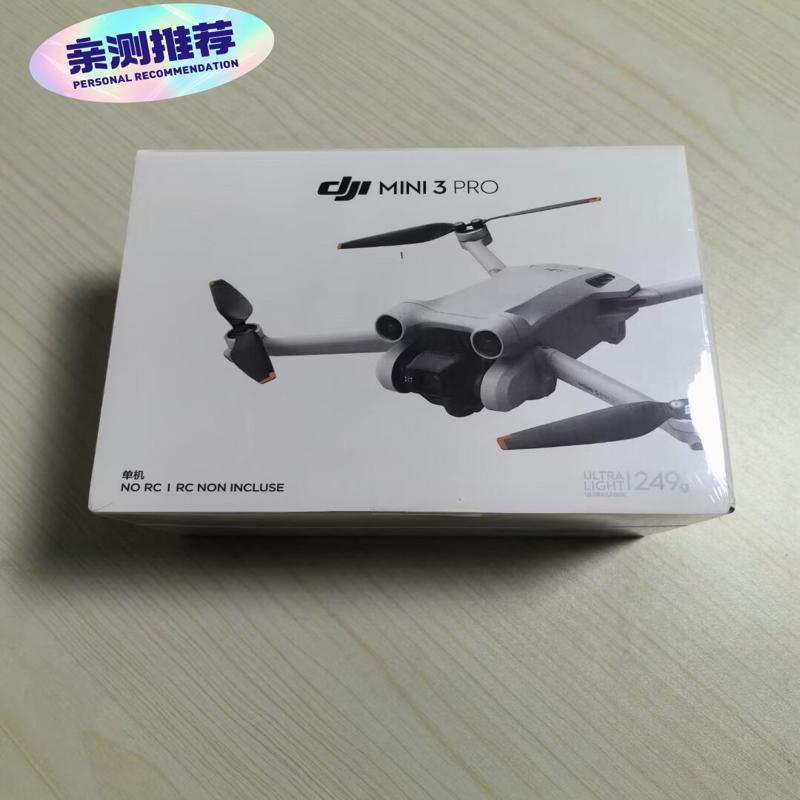 维修检查销售大疆御mini3pro全新未拆封裸机带随心换询价