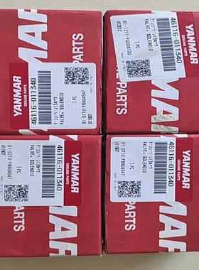 维修检查销售洋马启动电磁阀46116-011340询价