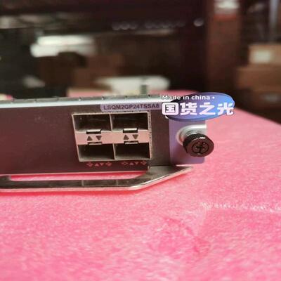 维修检查LSQM2GP24TSSA8