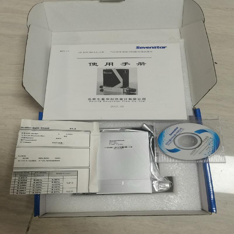 维修检查销售七星流量计 CS200A，N2，1L，1升，询价