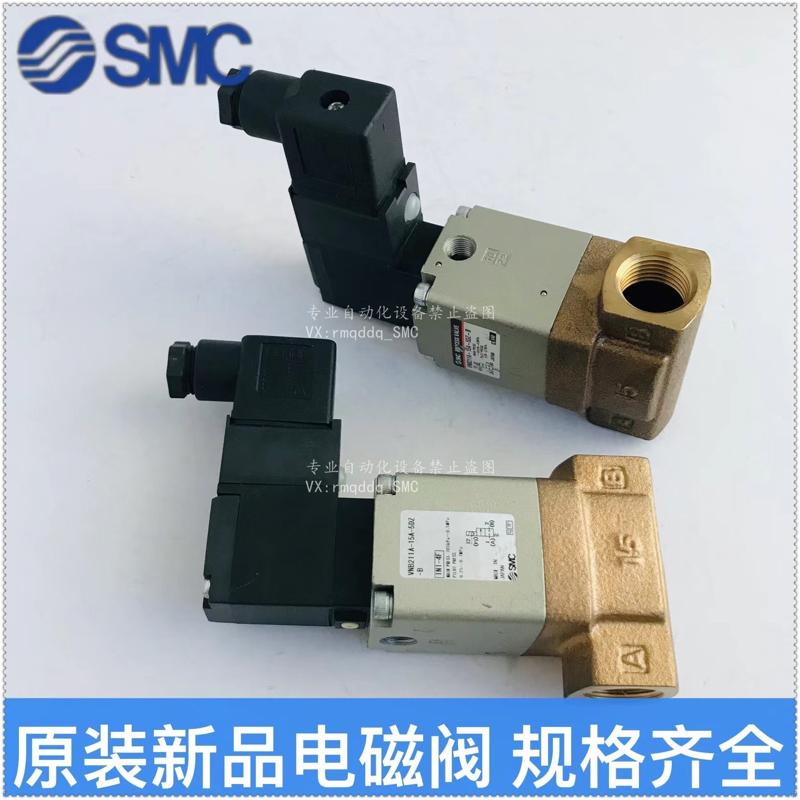 维修检查销售SMC流体控制用2通阀VNB211A-VNB询价