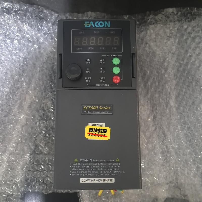 维修检查销售易控变频器EC502D2G03D7P43C，询价