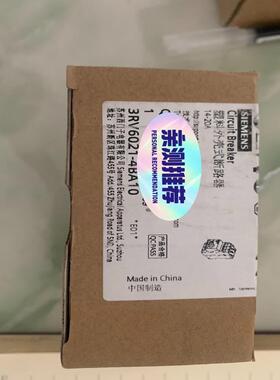 维修检查原装正品西门子马达保护器3RV6021-4BA1议价