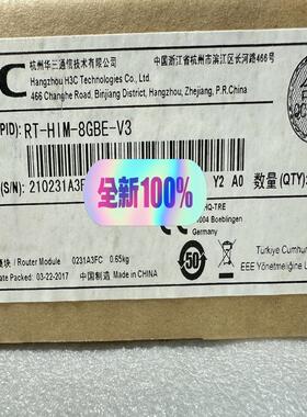 维修检查全新/二手 RT-HIM-8GBE-V3