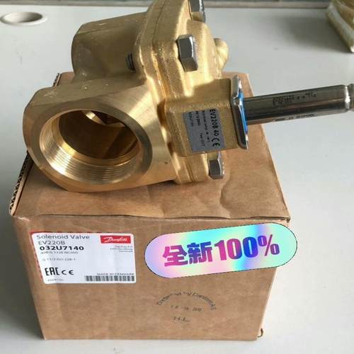 维修检查销售032U7140丹佛斯电磁阀EV220B询价
