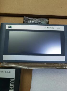 维修检查销售触摸屏ZNPANEL TP071全新1只 和询价