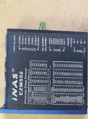 维修检查销售iNAS EZM552，步进电机驱动器.成色询价