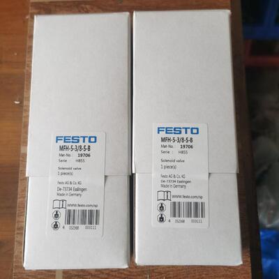 维修检查MFH-5-3/8-S-B 19706全新费斯托议价