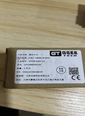 维修检查GAEE  吉诺接近开关议价