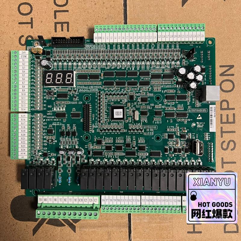 维修检查默纳克电梯配件NICE1000+变频器主板全新MCT