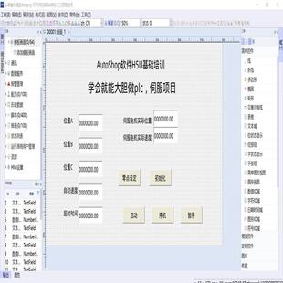 维修检查销售汇川H5U-A8系列plc 轴st语言编程，it