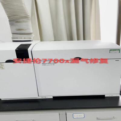 维修检查安捷伦7700x  ICPms漏气修复#光谱仪议价