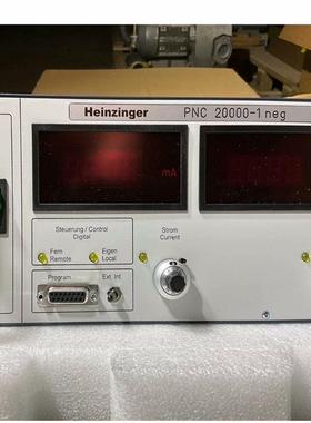 维修检查销售Heinzinger PNC20000-1 询价