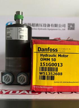 维修检查销售Danfoss丹佛斯摆线马达OMM50 15询价