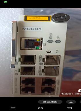 维修检查华为MCUD1
