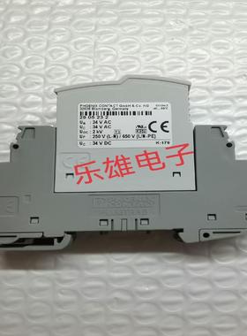 维修检查销售菲尼克斯防雷器2905557/2905232 /