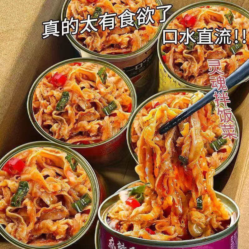 【3罐】麻辣扇贝唇开罐即食