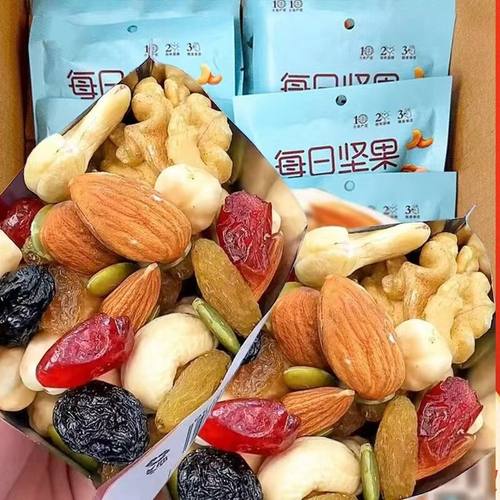10包每日坚果混合坚果零食
