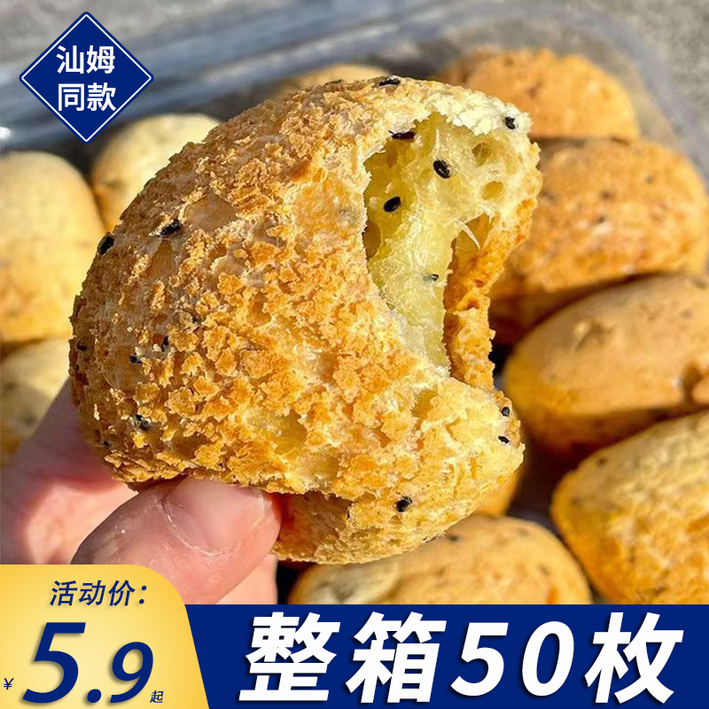 【现做现发】麻薯球面包整箱营养早餐欧包糕点休闲零食网红同款 零食/坚果/特产 麻薯/大福/青团 原图主图