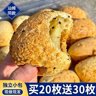 麻薯面包整箱批发营养早餐糕点心欧包休闲零食便宜 超市同款