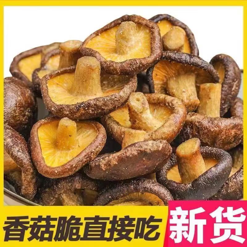 网红小包装蜜饯果脯果干休闲零食