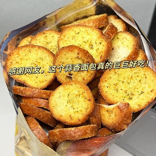 法棍切片面包干糕点零食