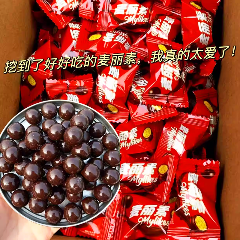 麦丽素巧克力豆夹心脆糖果散装喜糖年货办公室零食（代可可脂）,零食/坚果/特产,巧克力制品,淘宝优惠券,粉丝福利购,淘宝优惠卷