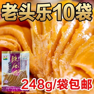 包邮东北铁石 老头乐酱菜 248克每袋 下饭菜 旅行食品 即食小咸菜