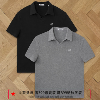 profound foundation支线 天丝羊毛珠地空气层 老钱风海鸥领POLO