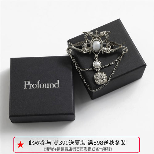 纽约潮牌Profound Foundation支线 双头龙 情侣配饰 嘻哈街头胸针