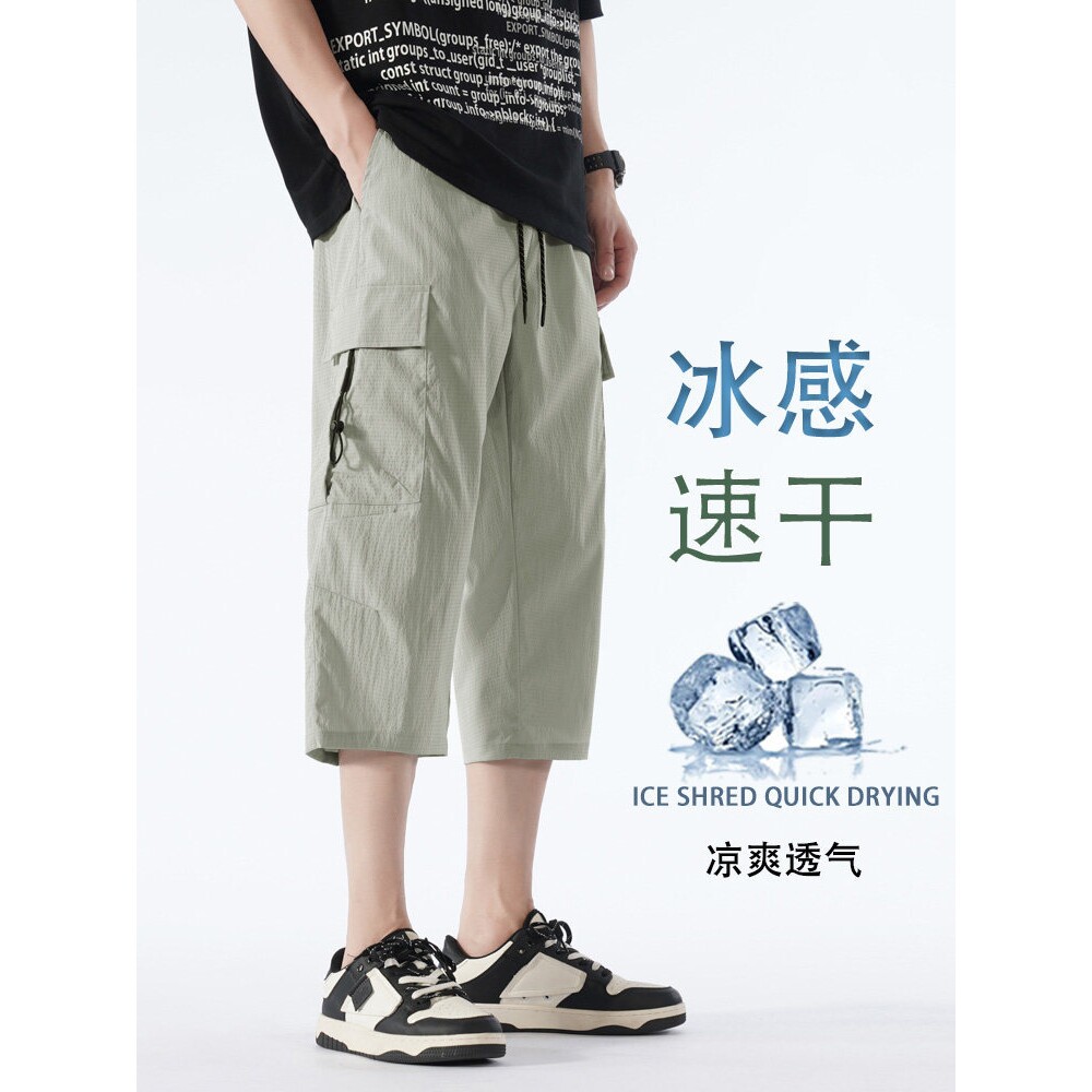 新品冰丝七分裤男女夏季薄款宽松运动速干裤户外跑步登山裤子工装