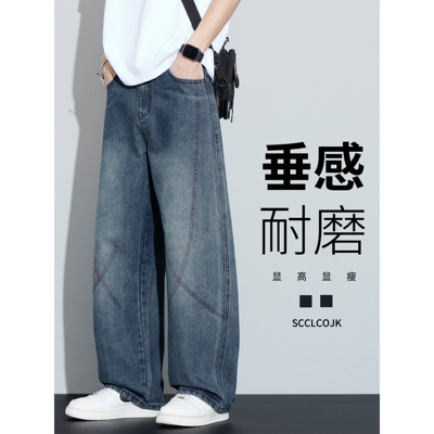新品夏季微弯原色牛仔裤男款美式潮牌薄款宽松休闲水洗原牛直筒裤