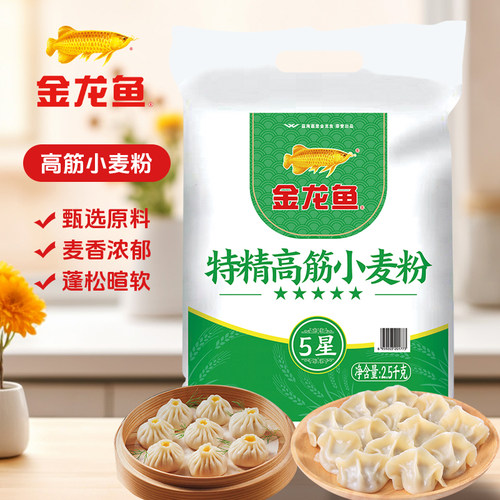 金龙鱼特精高筋小麦粉5斤