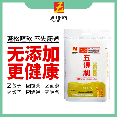 五得利八星雪花面粉10斤