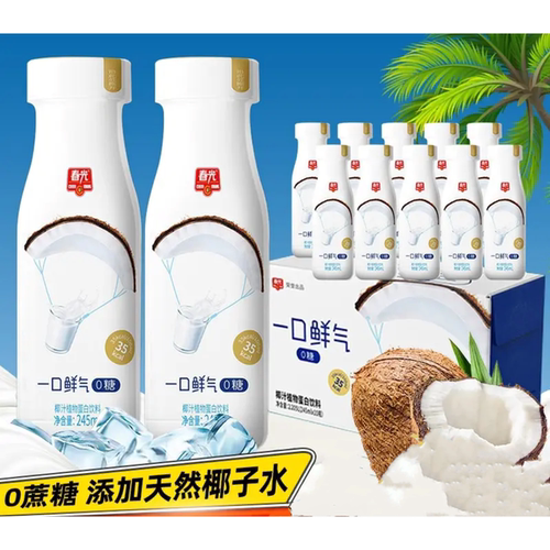 海南春光椰子汁整箱营养植物蛋白