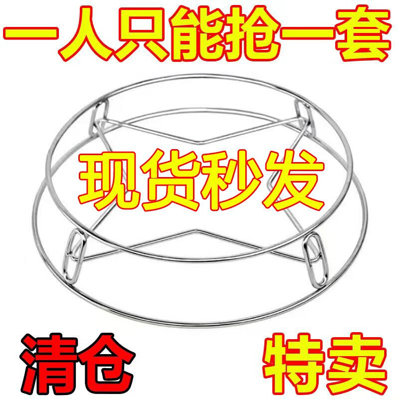 特厚304不锈钢锅架厨房防烫隔热锅垫蒸架锅具收纳放锅架子置物架