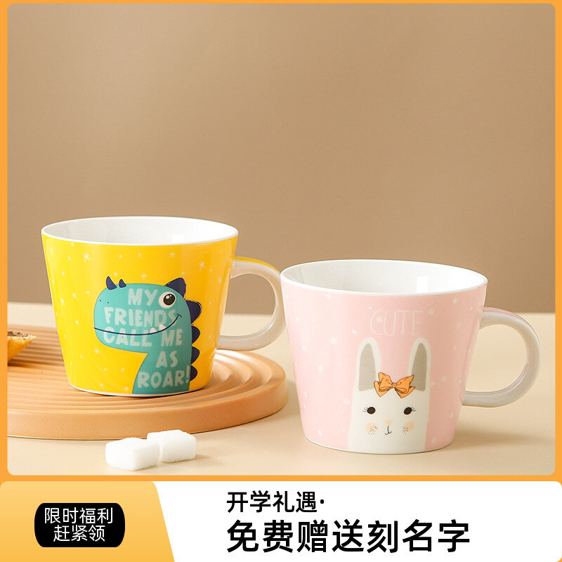 可爱卡通杯子陶瓷带盖马克杯家用儿童水杯刻度牛奶杯微波炉可加热