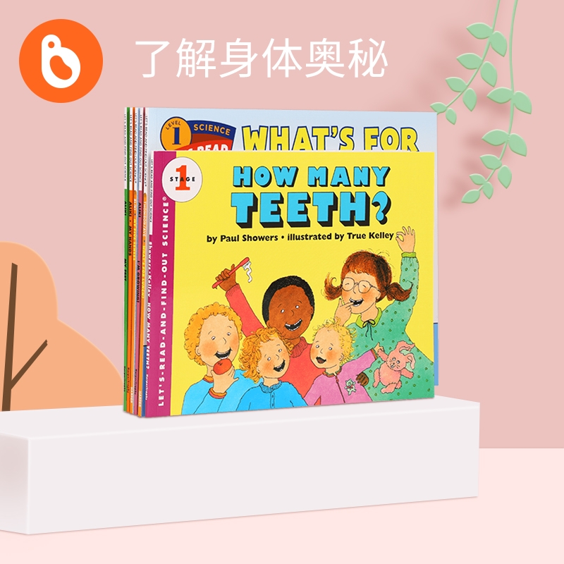 原版点读-科学启蒙之人体奥秘6册